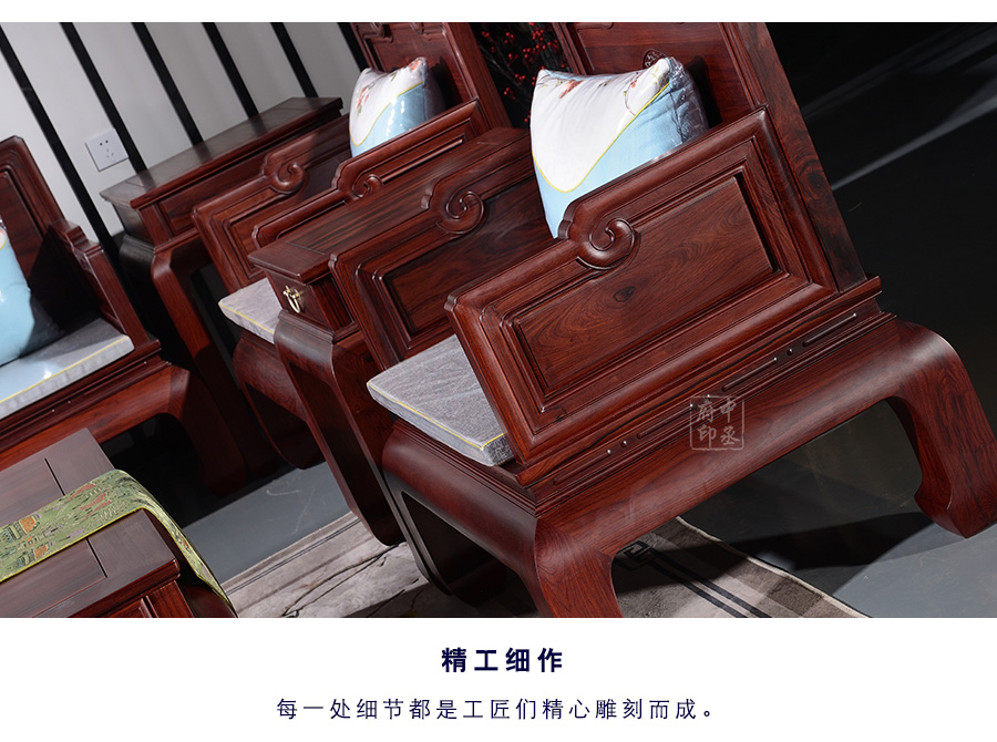 五福沙发_15.jpg