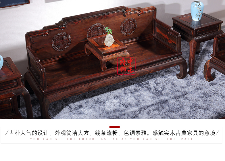 福寿沙发_08.jpg