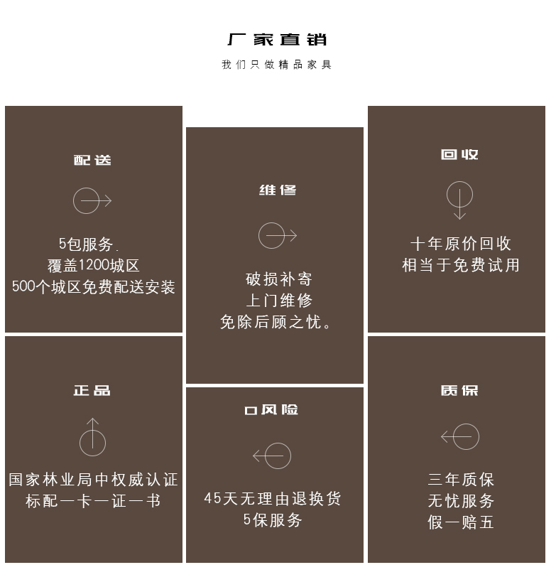 福寿沙发_03.jpg