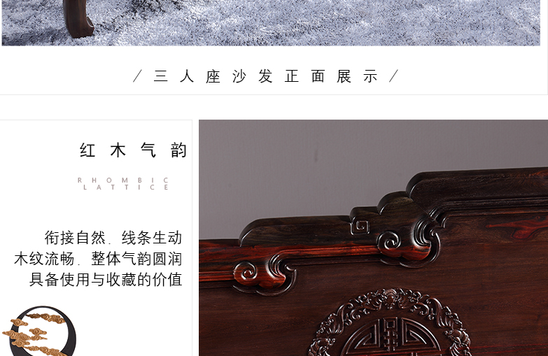 福寿沙发_12.jpg