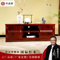 东阳红木家具 印尼黑酸枝 阔叶黄檀 电视柜