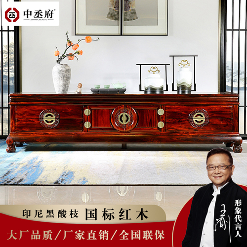 东阳红木家具 印尼黑酸枝 阔叶黄檀  四门两抽配铜电视柜 地柜