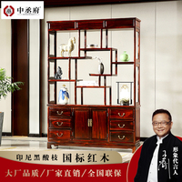东阳红木家具 印尼黑酸枝 阔叶黄檀 博古架 置物架