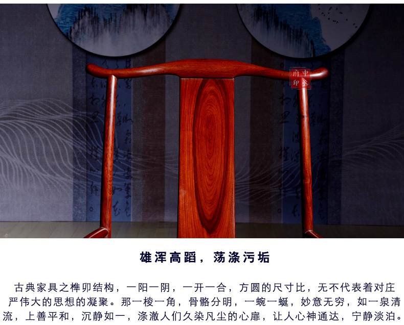 官帽椅_10.jpg