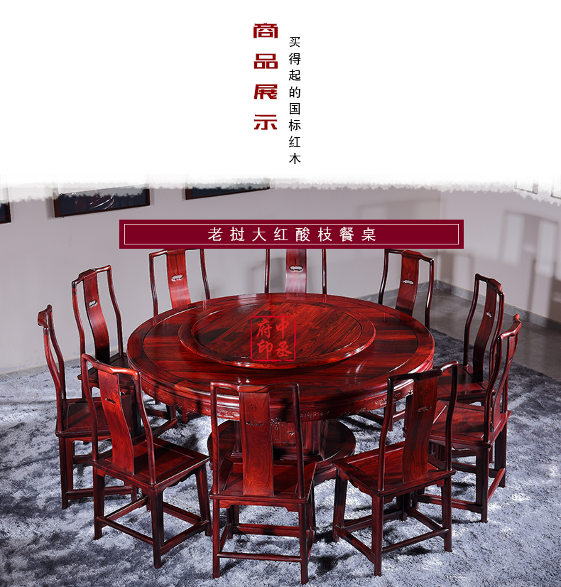 螭龙圆桌_03.jpg