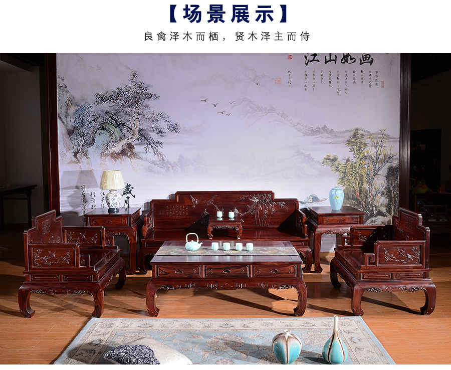 明式沙发_04.jpg