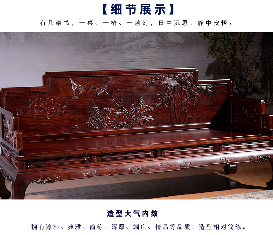 明式沙发_13.jpg
