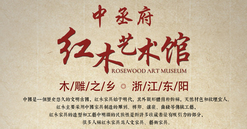 红木家具保养 红木家具打蜡 红木家具维护 红木家具怎么保养 黑酸枝家具保养 阔叶黄檀家具保养 红木家具怎么保养 红木家具保养注意事项